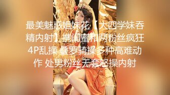 [MP4]星空传媒-律政俏佳人猎艳迷案女律师惨遭强暴-夏晴子