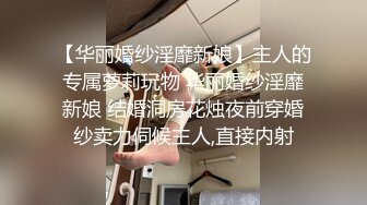 《顶级震撼?泄密》最新1月万狼求档OnlyFans网红反差婊留学生美眉【香蕉妹】私拍~自慰与洋男友各种场景装束啪啪极品炮架