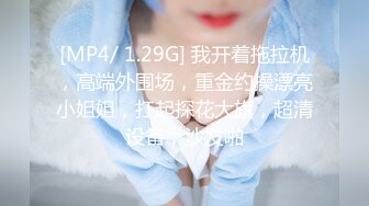 广东拜金女寻3p