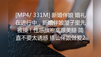 (蜜桃傳媒)(pme-017)(20230207)下流公公操哭淫蕩媳婦-張宇芯