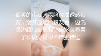 《女神嫩妹足交控必备》最新666元电报群福利~珠海美腿玉足小姐姐推特网红LISA私拍②~龟责榨精裸足丝袜推油精射 (2)