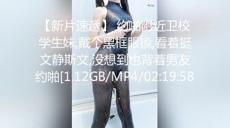 麻豆传媒 mcy-0219 隔壁淫女自慰的娇喘声真骚-秦可欣