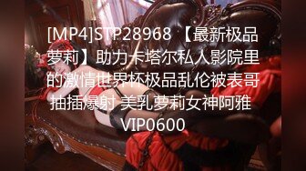 JVID甜美女神▌婕咪x淼淼▌双模在女子宿舍大尺度掰穴舔乳挑逗神经