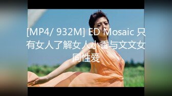 【AI高清修复】猛男约操大奶子甜美小姐姐细腰美臀舔屌猛操【MP4/422MB】