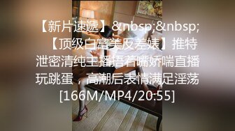 [MP4]STP33254 古風裝扮紅肚兜小姐姐！新人下海極度風騷！自摸粉穴很妩媚，假屌按摩器多種道具，炮友後入爆操 VIP0600