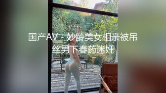 《震撼精品分享》露脸才是王道！火爆平台的推特网红【龙猫夫妇】最新私拍，露出女女野战调教紫薇啪啪阴环全身纹野性十足