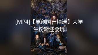 【新片速遞】 2024年6月流出，【超精品】气质御姐模特【玉妮】超大尺度原版视图 很耐看549P+1V[3.39G/MP4/00:37]