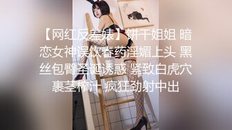 身材诱人失足 美女专业莞式服务很到位 爆操 叫声爽翻天720P无水印