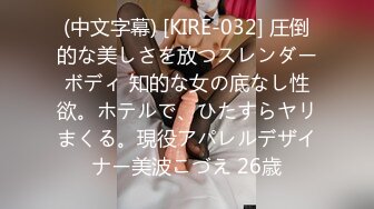 【新速片遞】&nbsp;&nbsp;迷玩 大奶熟女人妻 被舔逼抠逼 白浆四溢 无套连续输出 内射一次 精液抠半天 射肚皮一次 [1330MB/MP4/41:18]