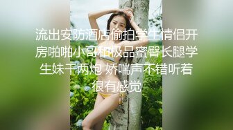 邪恶三人组下药迷翻美女同事带回酒店各种姿势轮流操高清完整版 (4)