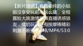 [MP4/304MB]2023-5-9流出酒店偷拍老哥幽会年轻少妇轮流上位连续干两炮