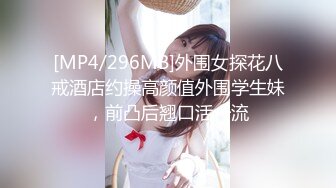 [MP4]麻豆传媒最新出品MAD-011玉女心经阴进阳退赤裸修行-陈可心