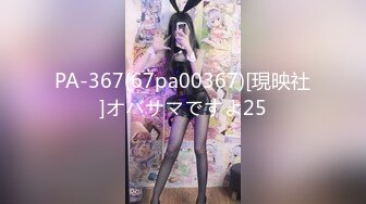 《重磅??福利》OnlyFans网红名副其实极品反差婊外围女sukiayuzawa不雅自拍视图流出463P+34V