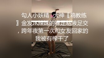 孟若羽.人在江湖之强奸黑帮老大的女儿.天美传媒