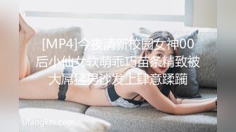 [MP4/ 1.07G] 豹纹内裤极品靓女！头套男炮友激情操逼，69姿势大屌深喉，第一视角操逼