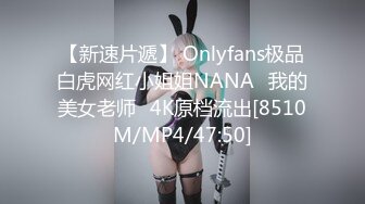 [MP4/ 636M] 剧情演绎制服女技师按摩勾搭谈价钱开操，对白全套苗条身材大长腿