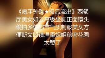 骚女再次嗷嗷叫,