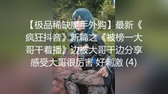 ★☆【某某门事件】 ★☆南京乐刻健身私教李安琪专门勾引三四十岁的有钱大叔，被前男友爆料流出！