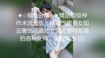 猛操出轨性瘾新娘约换