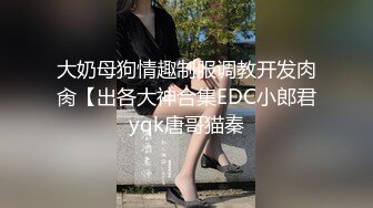 [MP4/375MB]蜜桃影像傳媒 PMC465 女記者為了跑新聞出賣肉體 李蓉蓉