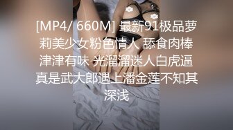 大学女友穿黑丝来酒店找我，被狠狠后入。