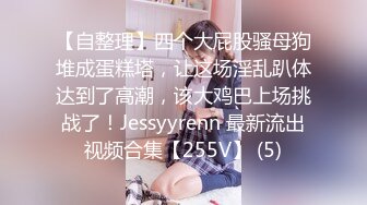 [MP4/ 1.11G] 爆乳气质美御姐，一对豪乳白又嫩，炮友操逼，大屌吸吮深喉，骑上来自己动