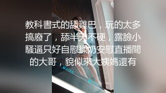 偷拍新片速递 情人节舔逼狂魔与反差婊眼镜