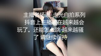 [MP4]麻豆传媒 MDHT-0013 《奇淫旅社》闺蜜偷情上下铺