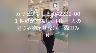 人妻斩り 福山美加