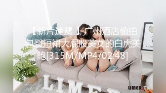 【新片速遞】 ✨【臀控狂喜】韩国BBW巨乳肥尻模特「realassbunny」OF大尺度私拍 男人的极品后入炮架子【第六弹】[5G/MP4/1:55:56]