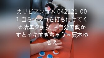 STP22814 【清纯少妇致命诱惑】30岁良家小少妇偷拍 早起性趣正浓 阳光下褪去睡裤 站在窗边啪啪内射 生活氛围浓郁