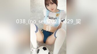 [MP4/ 881M]&nbsp;&nbsp;小年轻夫妻秀，带个眼罩给老公交慢慢估计干多了硬不起来，掰穴特写超粉鲍鱼