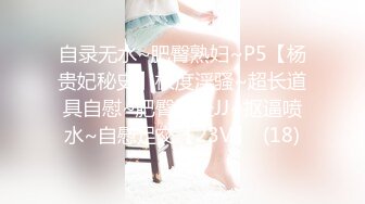 [MP4]STP25349 马尾辫子骚货，跳蛋自慰手指插穴不过瘾，嘴上还塞了根鸡巴，传教士上演打桩机 VIP2209