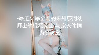 刚结婚三个月的小少妇