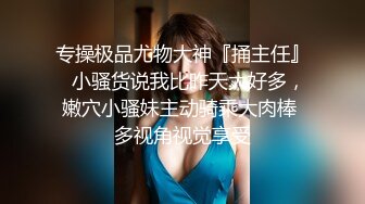 【新片速遞】 领家妹妹型乖巧妹子！激情大战头套男！纤细美腿足交，穿上高跟鞋主动骑乘位，各种姿势轮番操[589MB/MP4/00:51:24]