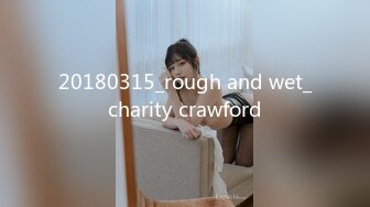 20180315_rough and wet_charity crawford