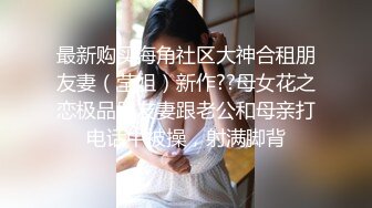 【新片速遞】&nbsp;&nbsp;爱健身极品丰臀姐姐,健身房找个无人角落展示自己傲人大屁股,看不够又跑换衣间脱光看全点 [274M/MP4/29:34]