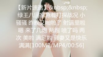 网友原创分享 小爱要结婚回东北了 今后不知道还能不能再见 心里酸酸的 今天三洞全开 肛交内射了 下辈子见我的骚屄爱人