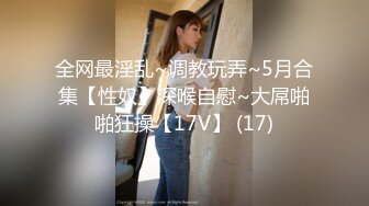 9月新流出西瓜大神厕拍系列潜入某大学女厕手持前后景偷拍学妹尿尿