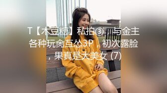 酒吧认识的金发小辣妹带回租房吃鸡鸡