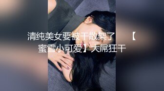 被大肉棒捅穿的清纯小萝莉『水手服彼女饲育』软萌甜美小巧的身材，白虎嫩穴又粉又嫩又紧，超可爱小淫娃 (3)