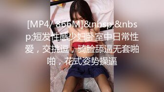 [MP4]国产鲜肉小情侣首发啪啪新作-情侣装JQ啪啪操 漂亮美乳 换着姿势抽插 后入冲刺