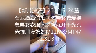 [MP4/ 1.2G] 米拉和主人的幸福生活娇小身材很耐操气质美女，逼逼无毛水很多