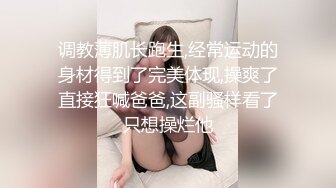 ⚫️⚫️最新无水订购，火爆OF网红情侣【Sofia】福利私拍①，国人小伙为国争光，各种玩肏哥伦比亚白人大美妞