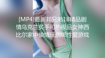 【最新❤️极品流出】萌妹足控啪啪线下约啪爱跳舞的小仙女足交啪啪 双腿夹腰使劲操 萌萌哒KISS 高清1080P原版