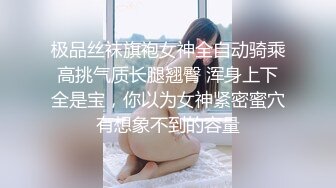 商场一路跟踪抄底陪着男友逛街的极品大长腿黑丝美女