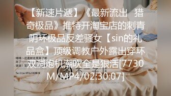 [MP4/76MB]“啊~老公~不要干我~不行我还要”与露脸极品骚中骚女同事酒店偸情