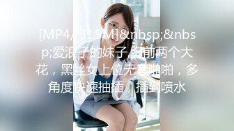 【专搞良家妇女】小伙约操人妻，姐姐一对美腿看着挺不错，抠穴乱扭享受其中，后入啪啪浪叫不止刺激劲爆