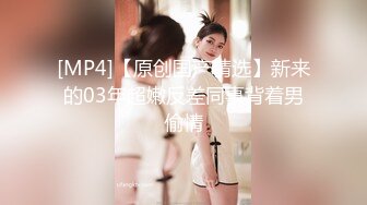 【硬核❤️淫啪大神】Make性专家✿ 凌辱调教极品女仆母狗校花 粉嫩美乳黑丝性玩物 尽情蹂躏爆肏 内射抽搐蜜穴淫液