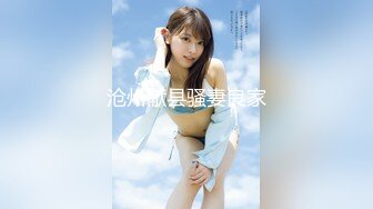 星空传媒 XKG-078 合租女室友隐藏的淫荡人格